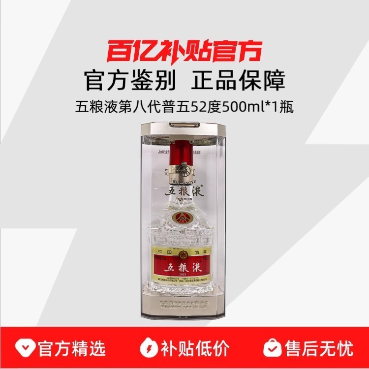ڲٷҺڰ˴52500ml*1ƿŨͰ׾ղ908.88Ԫ