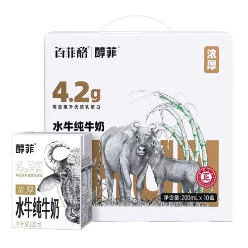 A2B-ҵˮţţ125ml*9 ٷˮţţ200ml*10ˮţѧA2ͯ33.9Ԫ