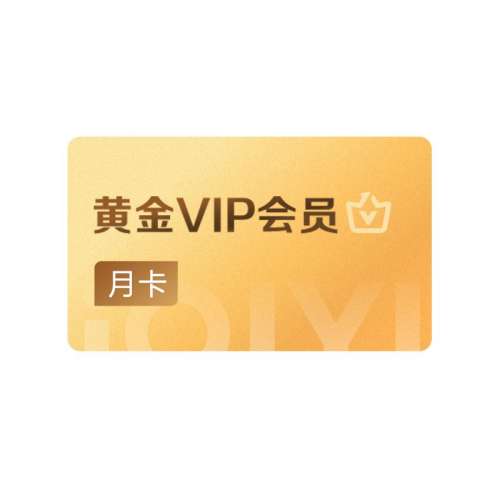 ۻ㣺רJHSջƽvipԱ¿ٷֱһ»Ա ֧TV    22Ԫ