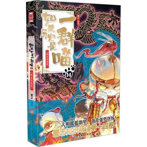 ��С���ӡ� �����ʷ��һȺ��������