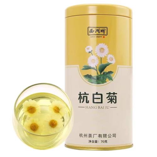 ڲ70g ͩ纼׾70g13.41Ԫ
