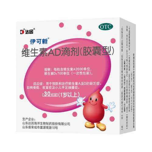 ڲ30 x 3 װ3 Ӫ¡άADμ() 2000IU:700IU*30/ 3װͲҹä֢ҹä102Ԫ