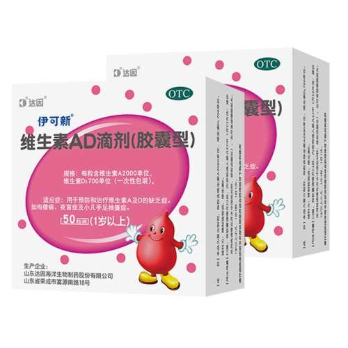 ڲ50 x 3 Ӫ¡άADμ() 2000IU:700IU*50/146.64Ԫ