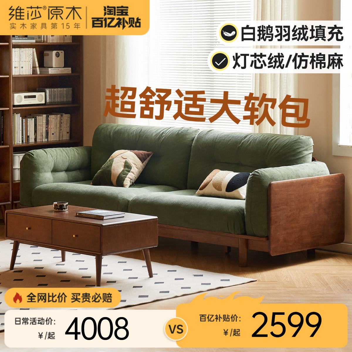 άɯС��������λʵľ����ɳ��ʵ��2599Ԫ