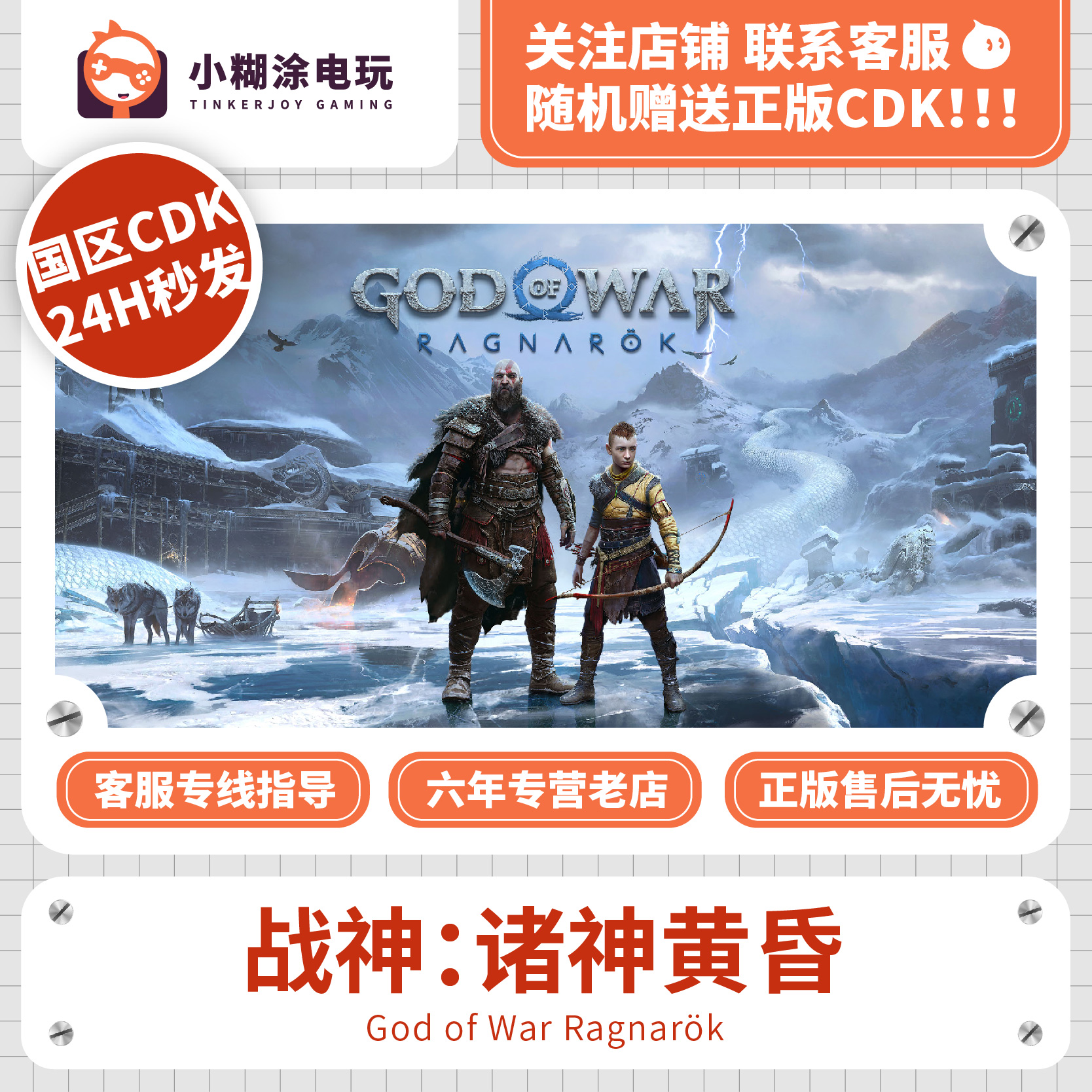  ս5ƻ cdk steam258Ԫ