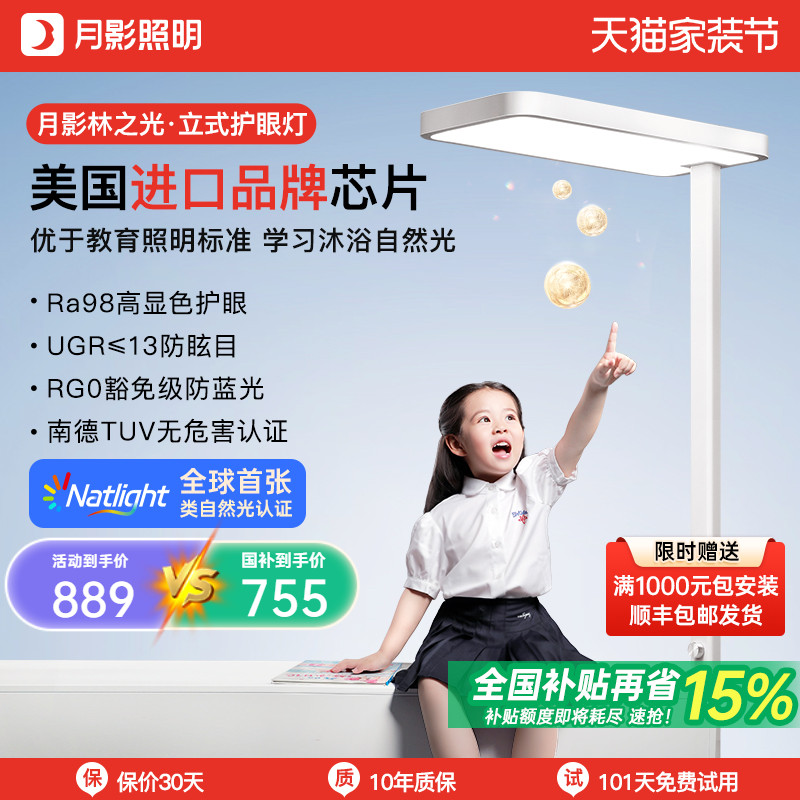 Ӱ֮⡿ʽ·ƻ̨ʵ755.65Ԫ