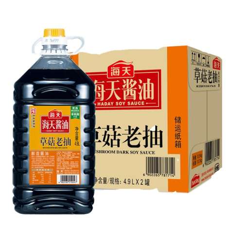 ڲݹϳ4.9L ݹϳ4.9l*2Ͱװ48.42Ԫ