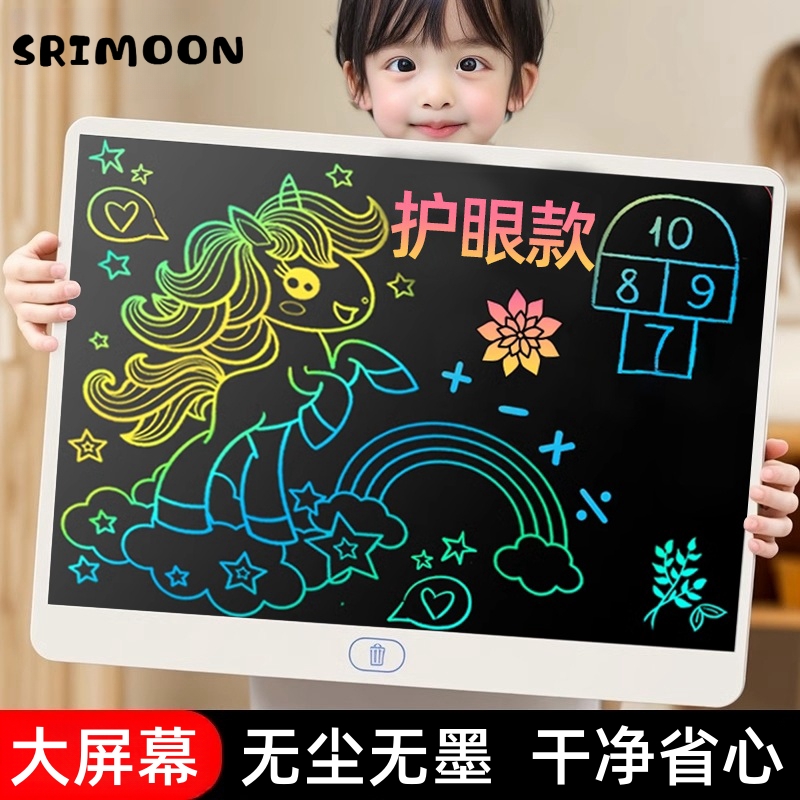 SRIMOONͯҺ滭ʵ19.62Ԫ