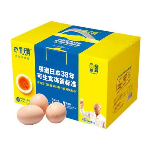 ۻ㣺30ö 30ölձ׼ʳ80.72Ԫ