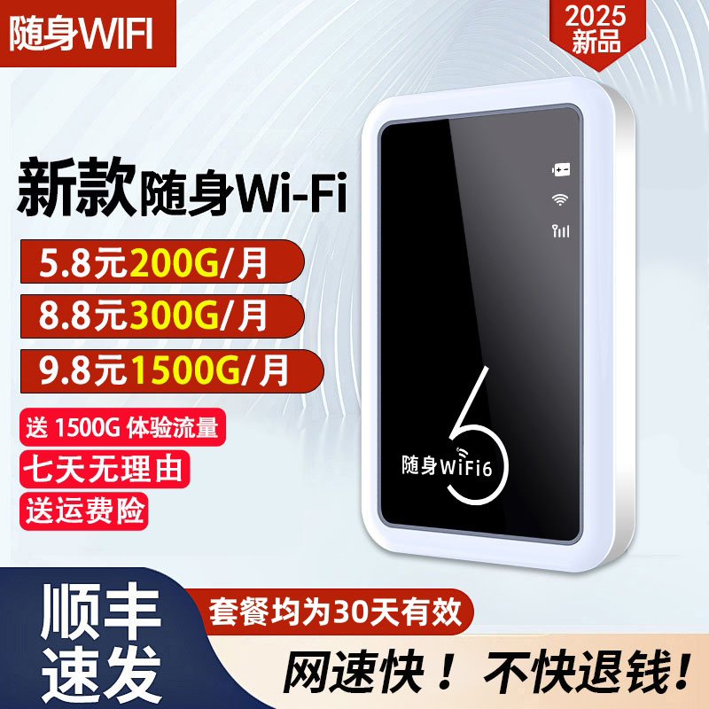 ʢ¿WiFi6ȫͨʵ19Ԫ