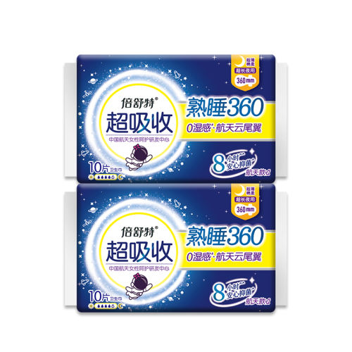 ڲ˲©130Ƭ240mmá ¹꡿־    19.9Ԫ