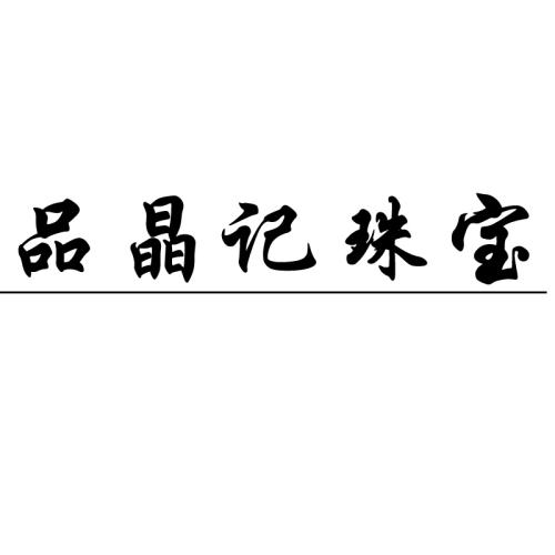 ɫ ƷŮٴ׹ҼֹƤ˫ҷӵʵ355.5Ԫ,ۺ71.1/