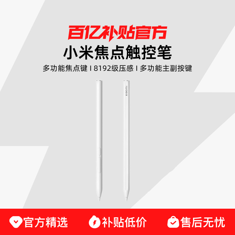 ڲڲMIUI/С 㴥ر Pad7/7proдƽ325Ԫ