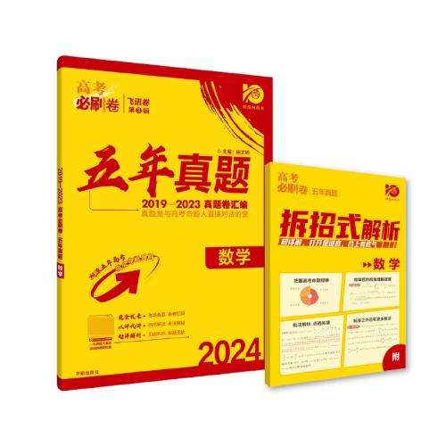 ѧ 2026°桿 2026°߿ˢʮʵ63.36Ԫ,ۺ15.84/