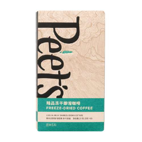 ˹࿨ׯ԰ɿ----923Ч ӪPeetsƤүɿȷ۸˹࿨ׯ԰ڡ