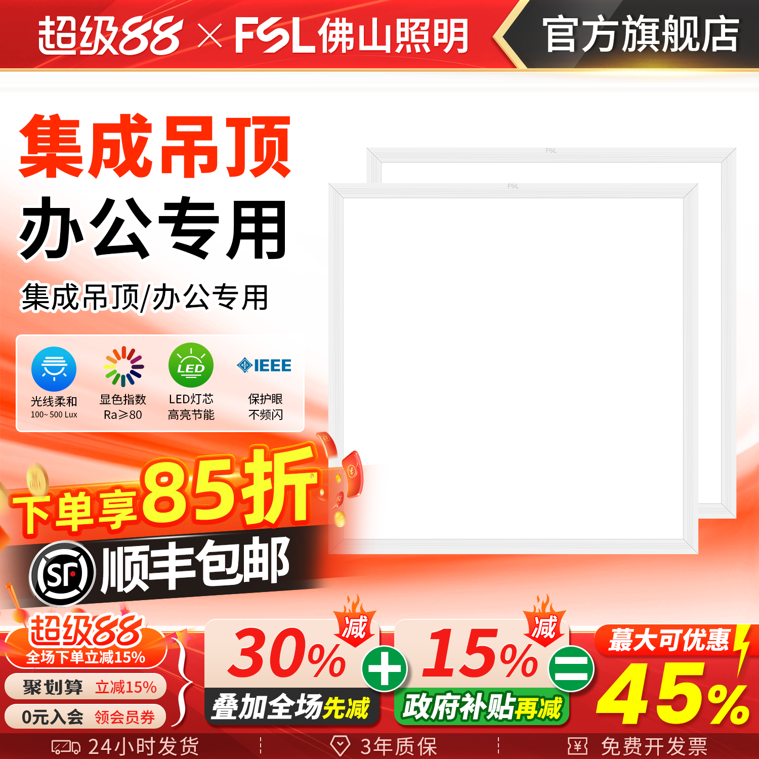 ɽledƽ600x600칫ʵ43.22Ԫ