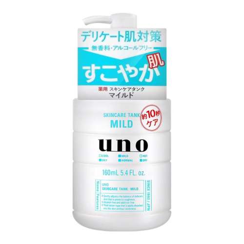 ɫЧʪҺ160ml*1 UNOʿҺ˪Ůˮ黤Ʒ滺ʪ˪ٷƷ40Ԫ