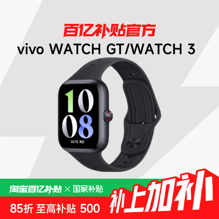 ڲvivo WATCH GT ˶ֱӲϵͳAI鳬412Ԫ