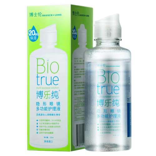 120ml ʿײִͫҺСƿ۾ϴ콢ٷƷ28.6Ԫ