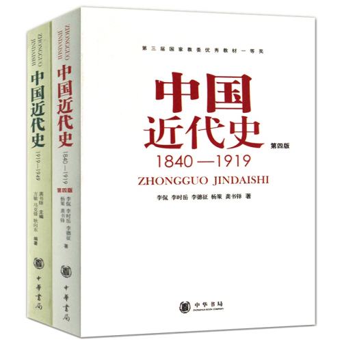 йʷ1840-1919+ 123Ԫ4(30.75Ԫ/)