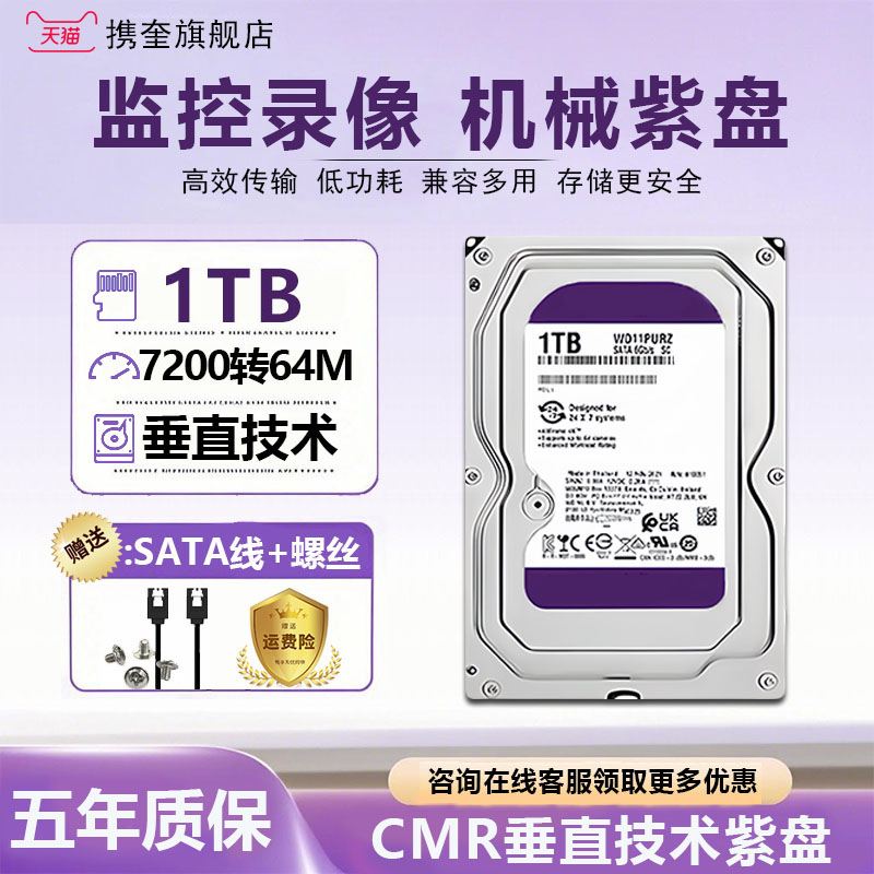 WD/¼רûеӲ1T 2T 3T 4T 6T 8T̨ʽʵ73.2Ԫ