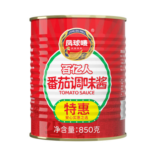ѵζ850g ѵζ850g½ѳ˰Ʒѹͷ10.4Ԫ