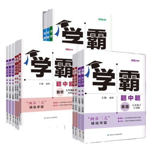 ����ͨ�� �����꼶�ϲ᡿���������ѧ ѧ�����������ѵ������ͬ������