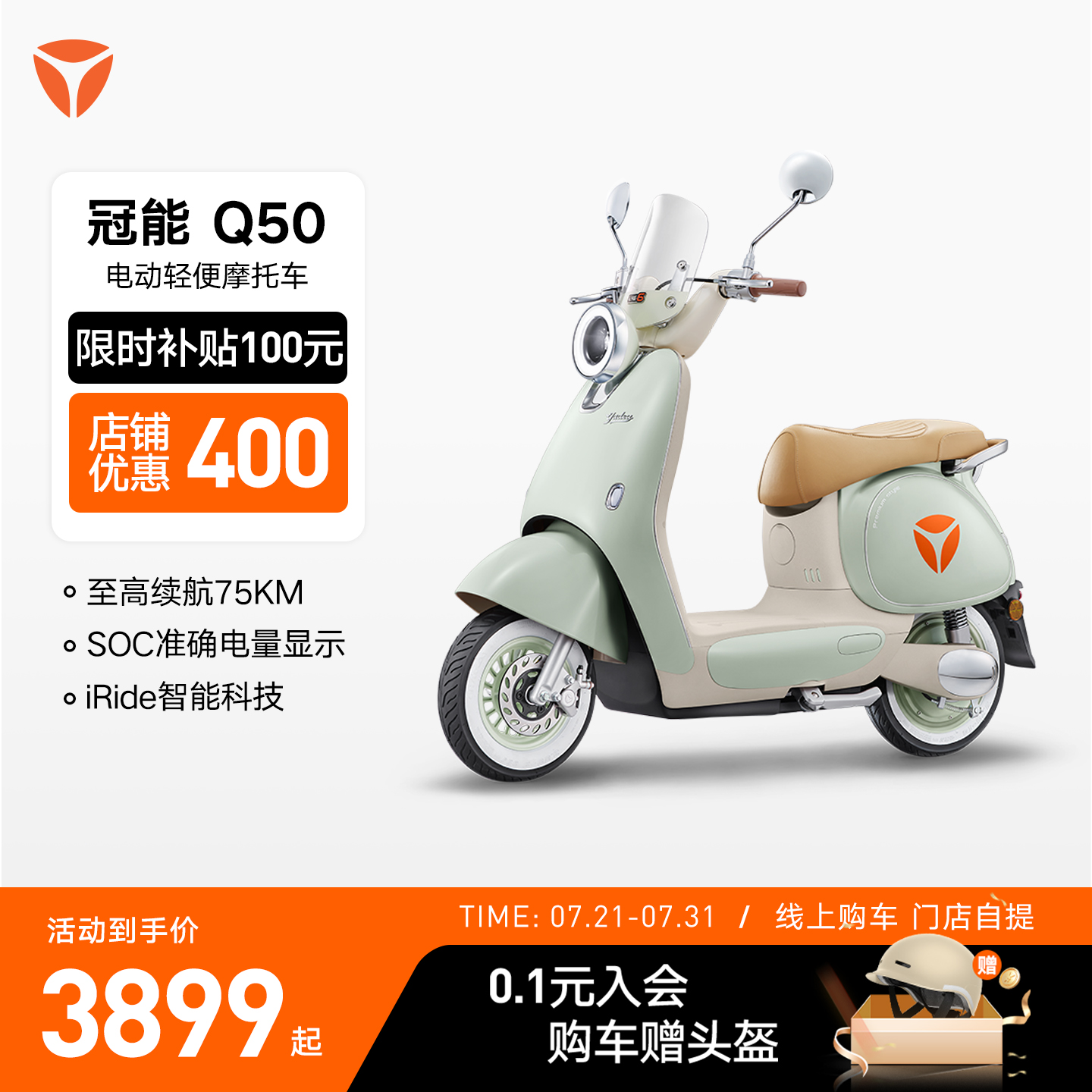 ƼŵһQ50-M綯Ħгŵʵ3899Ԫ