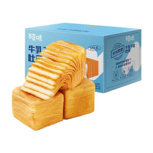 ڲѡˮţ Ũˮţǧ˾1000g/Լ20 šٲζˮţǧ˾1kg͵ʳƷʳ14.9Ԫ