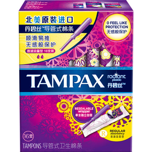32֧ϡͨ16֧+16֧ܣ tampax˿õ85.9Ԫ