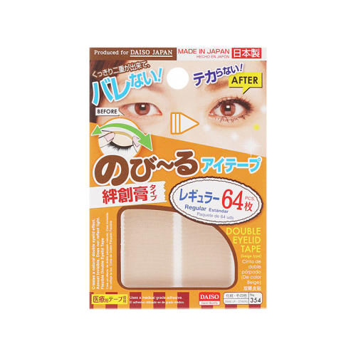  ɫ ձdaiso64öƹ˫Ƥ