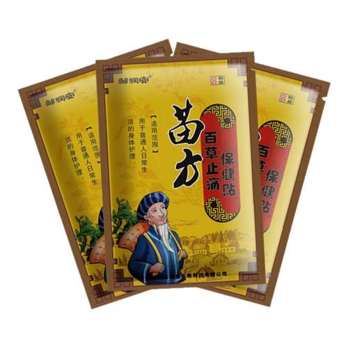 8 緽ٲݲʹ緽ؽڲܾ׵׵ϥĤ2.89Ԫ