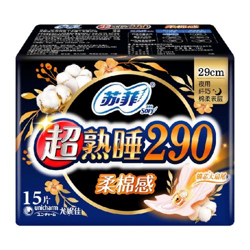 ˯޸290-15Ƭ 1 շƳ˯޸ҹ13.9Ԫ