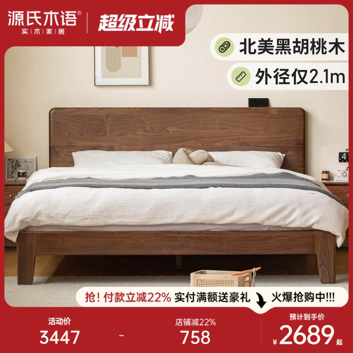 ԴľʵľִԼںľ˫˴ŷľͼҾӴ崲ʵ2688.66Ԫ