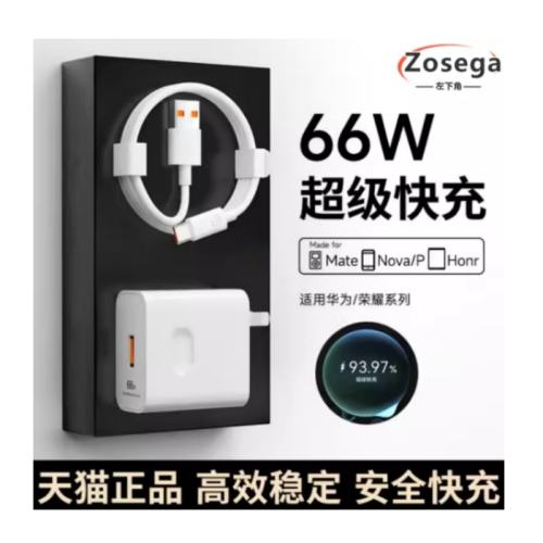66wtype-c1.0סһһ 66Wװͷ5.88Ԫ