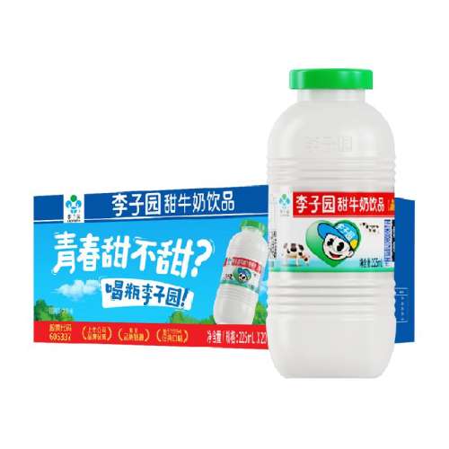 ԰ԭζţ225ml20ƿ82.6Ԫ2(41.3Ԫ/)