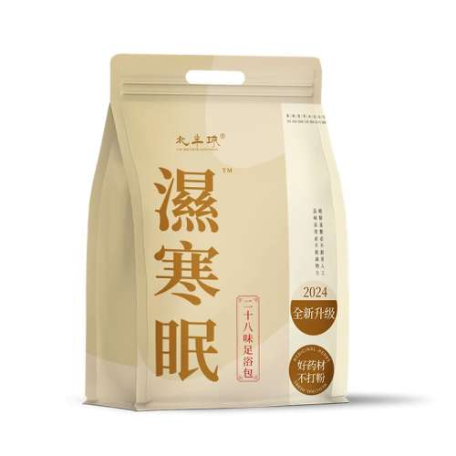 ����ɫ �������ݽ�ҩ��������������Ҷ��ȥʪ���Ŷ��ź���˯����ҩ��ԡ��