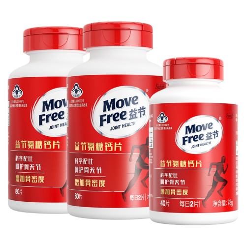 ǳɫ ӹܶMoveFree499Ԫ