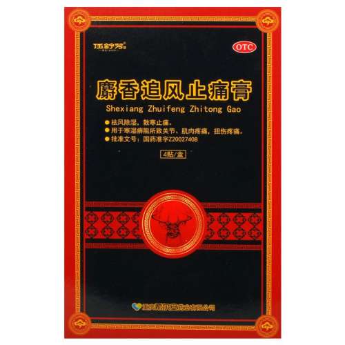 ۻ㣺4 x 1 Ӫ淼׷ֹʹ 7cm*10cm*4/ ؽŤ˼ʹ˺ʪʹ