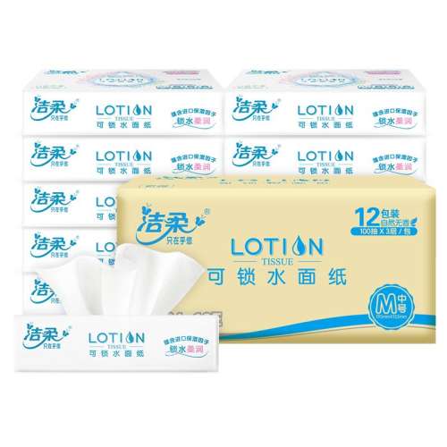 ֽlotionʪ3    254.5Ԫ5(50.9Ԫ/)