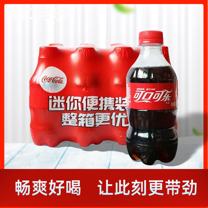 ̼Ͽɿڿˮ300ml*6ƿ5.99Ԫ