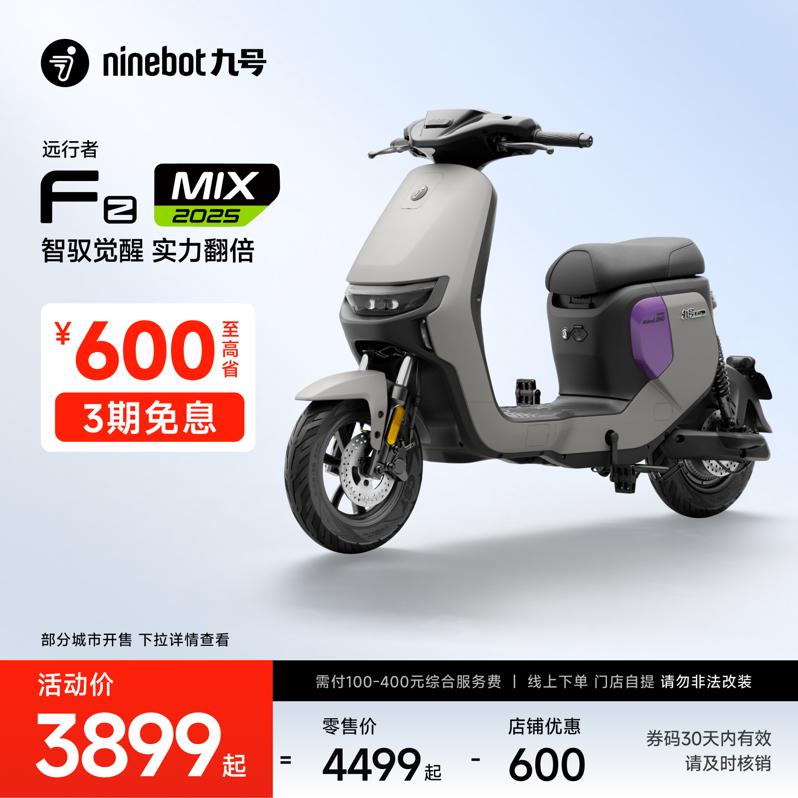 źŵ綯гFz MIX 2025¹9ŵƿ ŵʵ4099Ԫ
