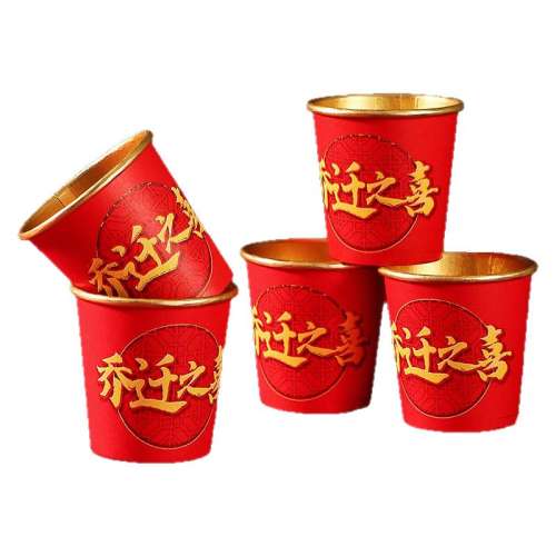 豭50ml-Ǩ֮ϲ 50ֻ һֽ50ml30.38Ԫ2(15.19Ԫ/)