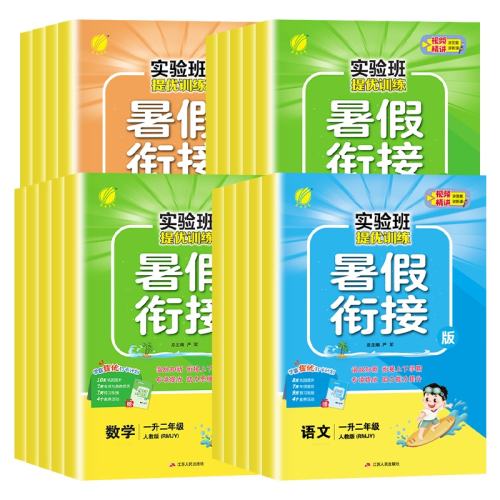 һ���� �����ר���������� �˽̰� ���ٷ����桿ʵ�������ν���ҵ