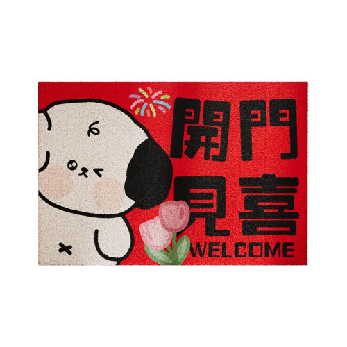 󵱵Ҽ-˿Ȧ뻧 45*75cm ɫͨ뻧ŵصشſڽŽŵϲĥ̺47.2Ԫ2(23.6Ԫ/)