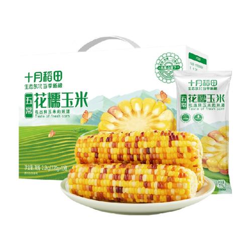 2.2kg/䡿220g*10װ 1 ʮµ峣ʳŴ194.5Ԫ5(38.9Ԫ/)