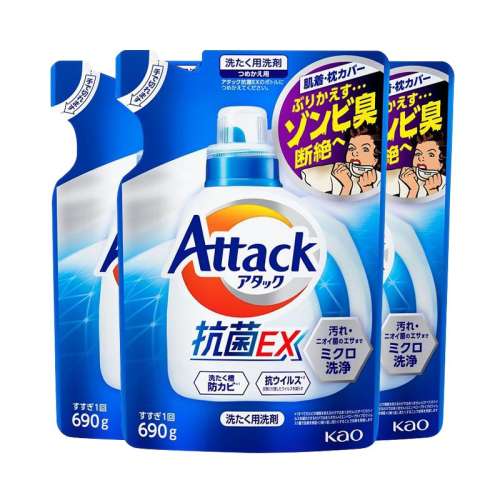 (690g 滻װ)*3 attackexǿЧϴҺ67.5Ԫ