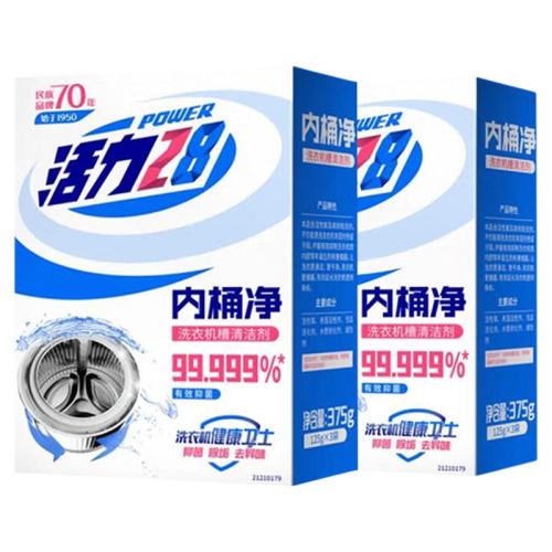 1СͰ125g*3 28ϴ»־9.9Ԫ