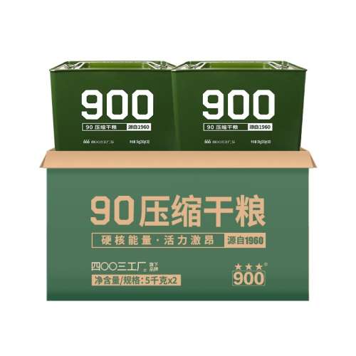 2Ͱװ90ѹ250g*40 20 ȫ̷ۣ֬ 900ѹ