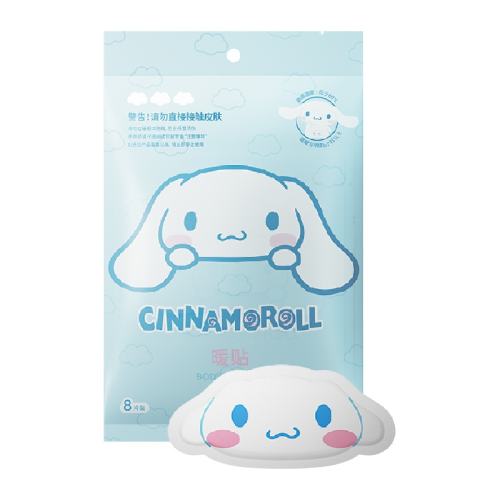 Cinnamorollůϵů 8Ƭ 2 ƷŸů9.9Ԫ